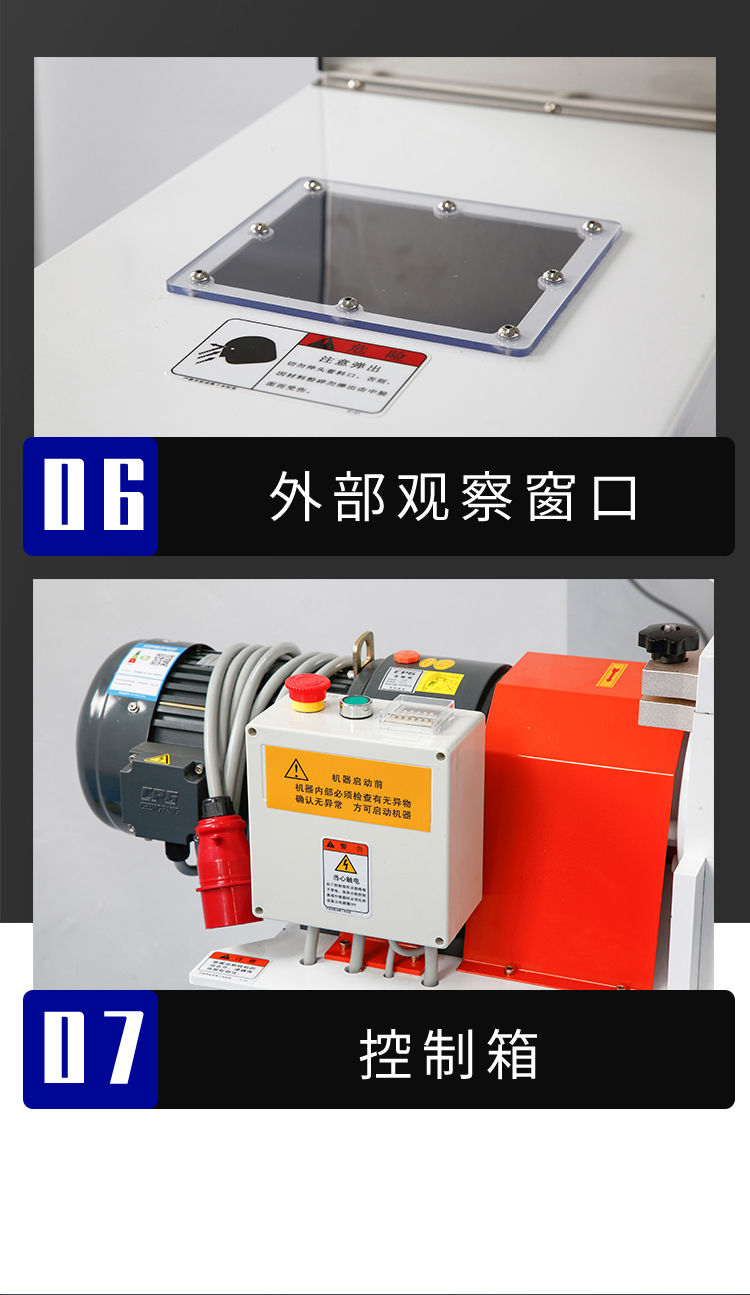 慢速靜音帶風(fēng)機(jī)粉碎機(jī)2P新_13.jpg