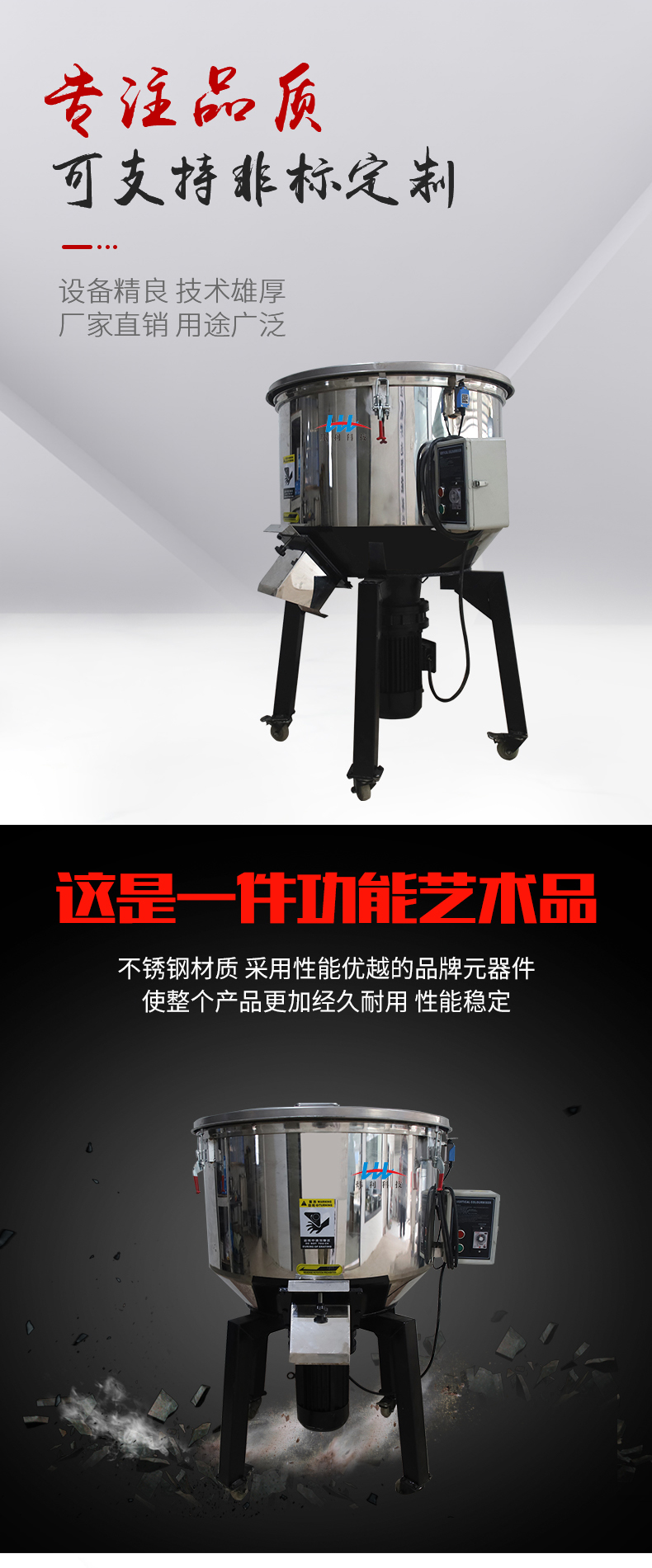 混色機_02.jpg