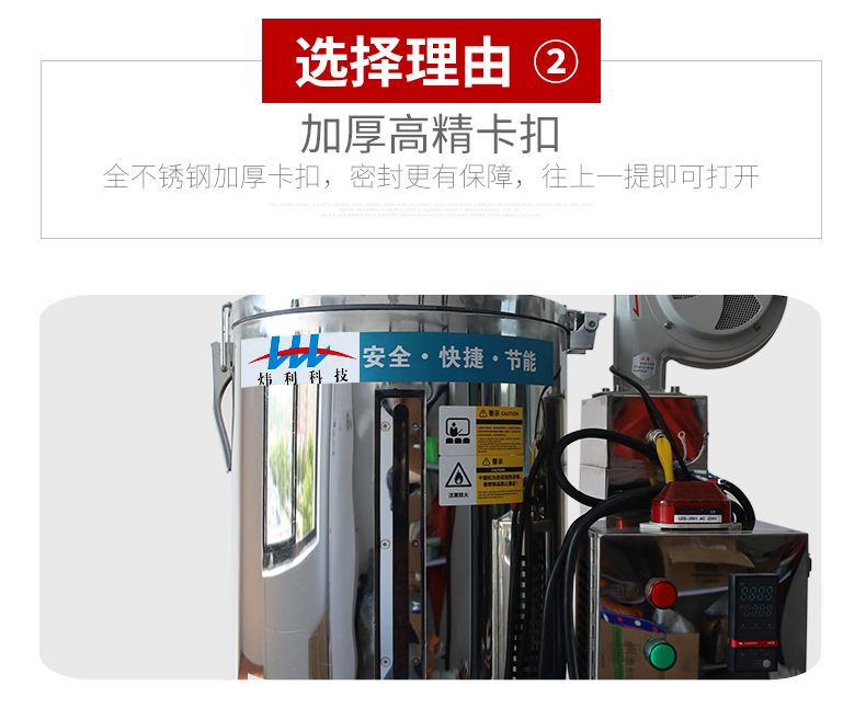 歐式干燥機(jī)_06.jpg
